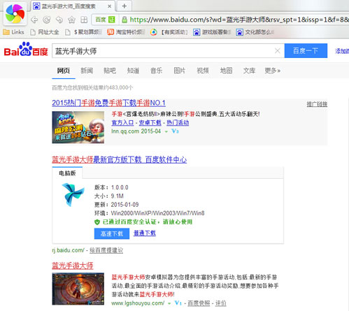 梦幻西游手游科举答题图