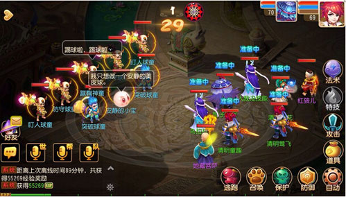 梦幻西游蹴鞠大赛活动图