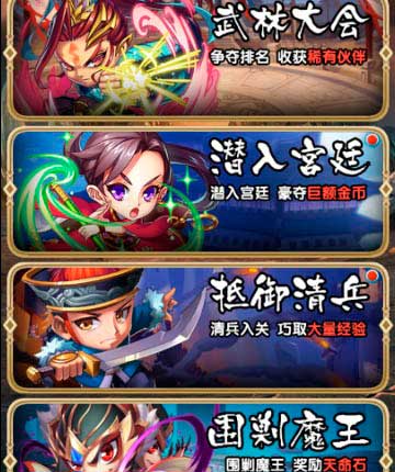 白发魔女传奇手游今日开测 重塑武侠诚意之作