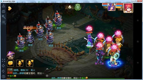 梦幻西游手游刘洪剧情战斗图