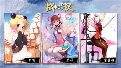 NCSOFT手游开山大作 战斗吧剑灵不删档不限号今日开测