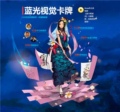 NCSOFT手游开山大作 战斗吧剑灵不删档不限号今日开测