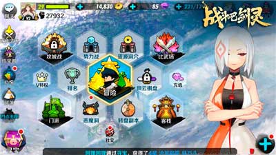 NCSOFT手游开山大作 战斗吧剑灵不删档不限号今日开测