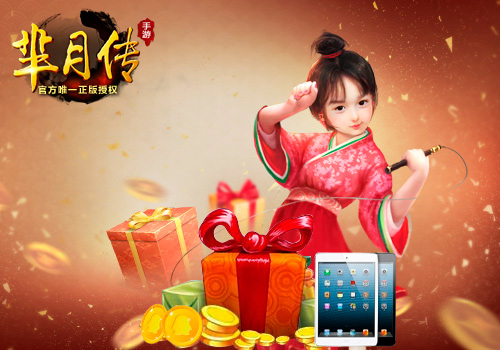 小芈月刘楚恬助阵 美女国战手游芈月传今日全平台上线