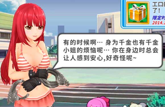 绅士专享福音 拳击少女3月29日开闸放妹子-蓝光手游大师