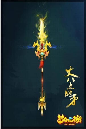 梦幻西游手游80级枪图