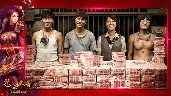 热血传奇手机版携火锅英雄一起热血翻腾