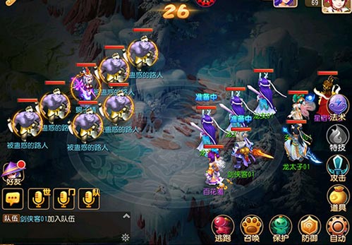 梦幻西游手游避五毒活动图