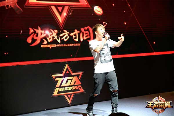 王者荣耀说唱网红一夜成名 燃爆TGA广州站