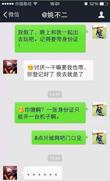 1、妹子你想得太多了，能不能再单纯一点……