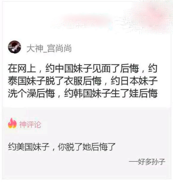 4、各种后悔
