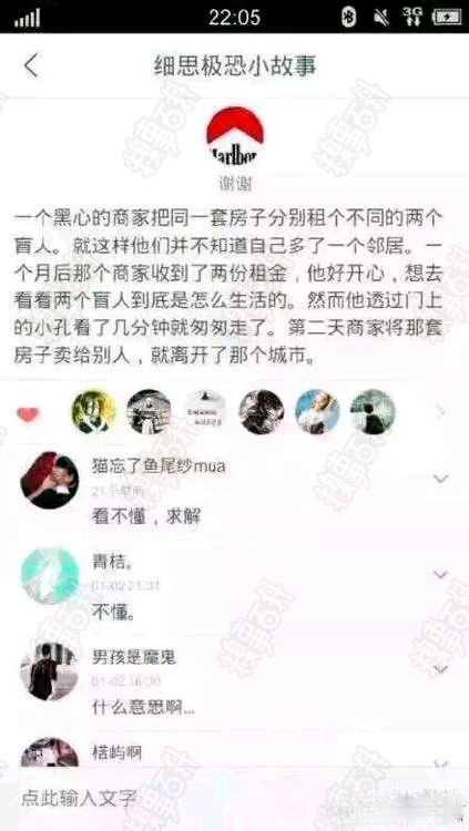 5、能看懂的绝对是高人