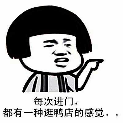 3、每次理完发，理发师都给了我一种新的丑法