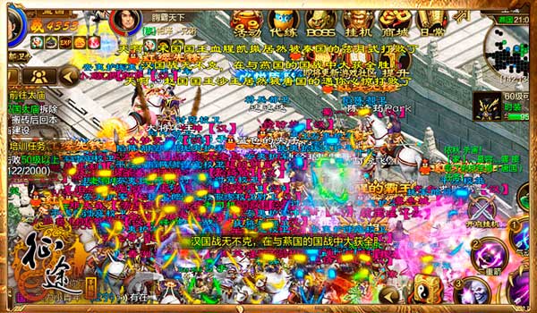 “真大哥”孙红雷降临征途手机版 跟大哥上征途