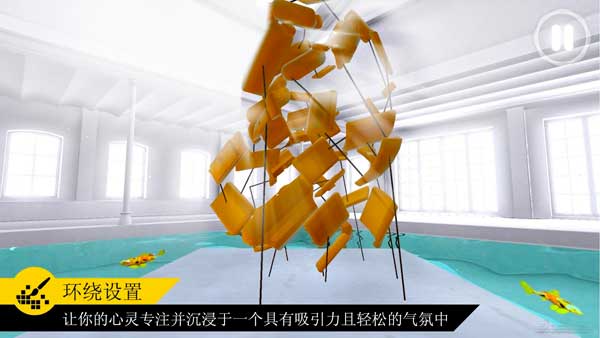 完美角度VR游戏评测 赶紧来测试你的视觉敏锐度