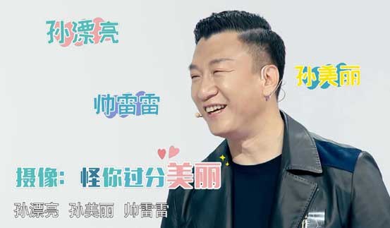 征途手机版孙红雷和阿雅一“颜”不合就开战 百万人见证