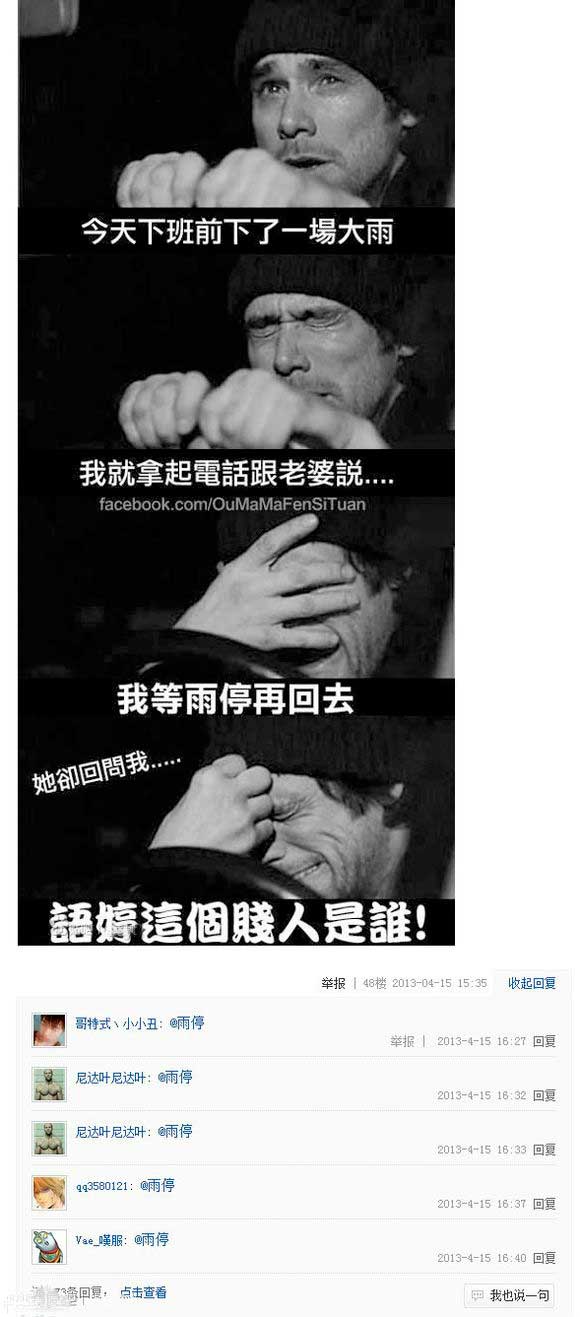 2、这该怎么解释