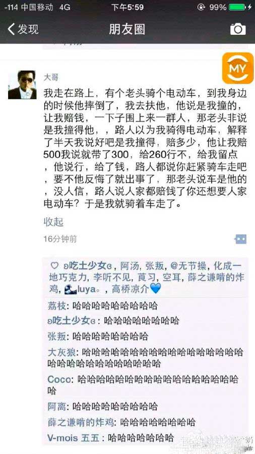 5、没什么不对嘛