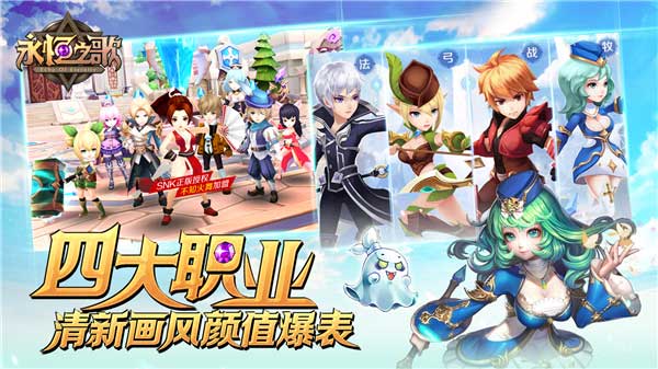 3D回合幻想RPG永恒之歌今日上架iOS 登陆送EXO项链