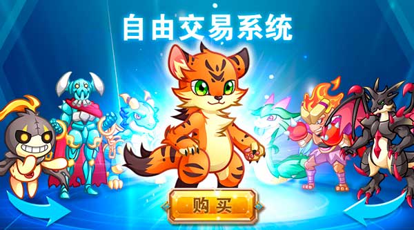 怪物x联盟2手游新系统今日曝光 限量封测即将开启