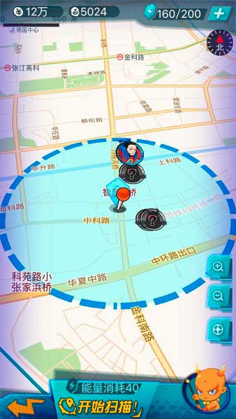 国内首款AR手游捉妖手机即将开测 捉妖玩法曝光