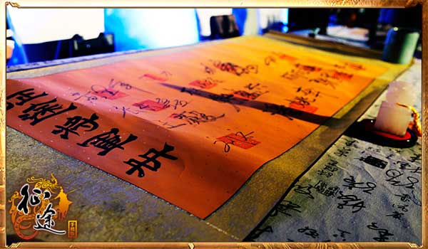 怒海争锋谁主沉浮 征途手机版至尊玩家线下见面会圆满结束