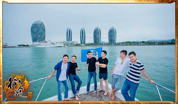 怒海争锋谁主沉浮 征途手机版至尊玩家线下见面会圆满结束