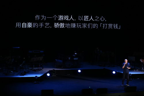 仙境传说RO主题音乐会圆满举行 手游3月1日全平台公测