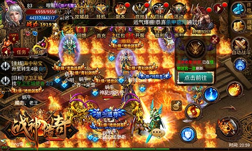 战神传奇手游今日全平台首发 一声兄弟一生传奇