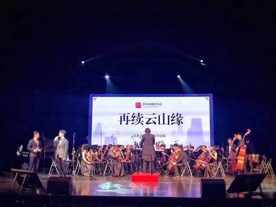 千人交响音乐会奏响 轩辕剑3手游版3月1日正式上线