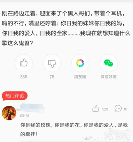 1、小哥肯定不知道自己在唱什么