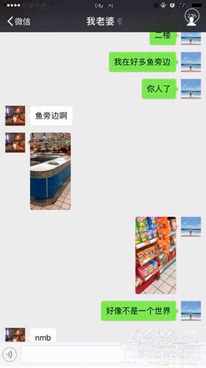 5、世界上最遥远的距离